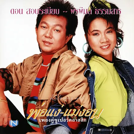 Cover.webp