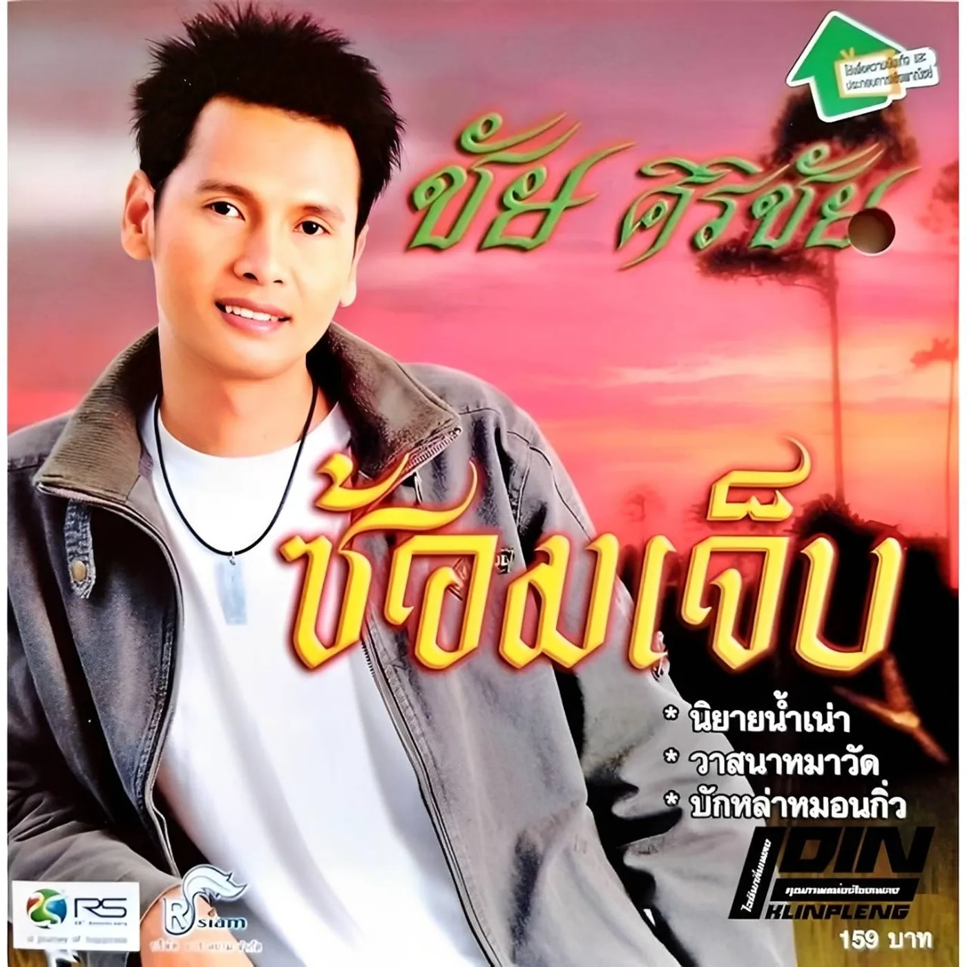 Cover (7).webp