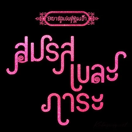 Cover.webp