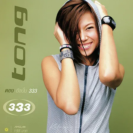 Cover.webp