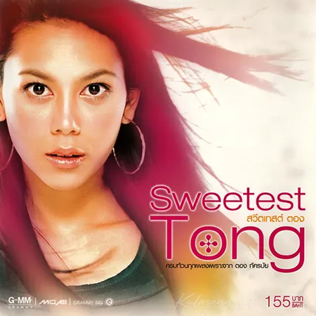Cover.webp