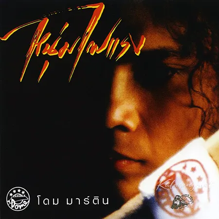 Cover.webp