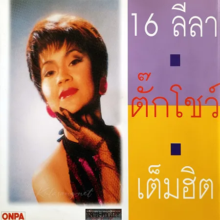 Cover.webp
