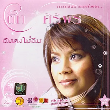 Cover.webp