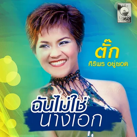 Cover.webp