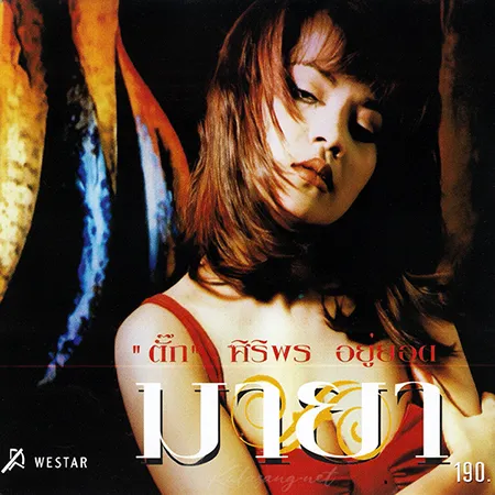 Cover.webp