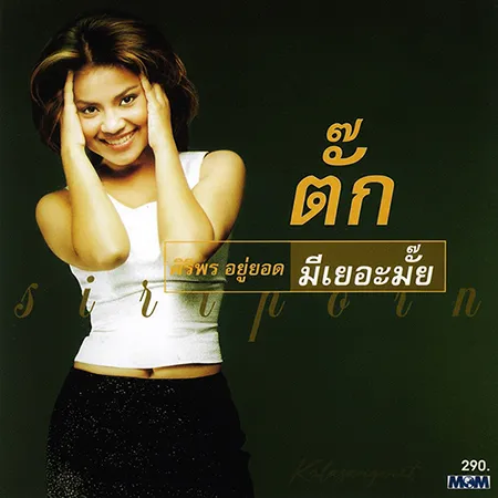 Cover.webp