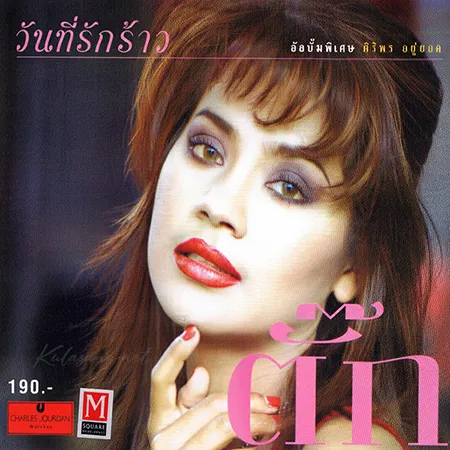 Cover.webp
