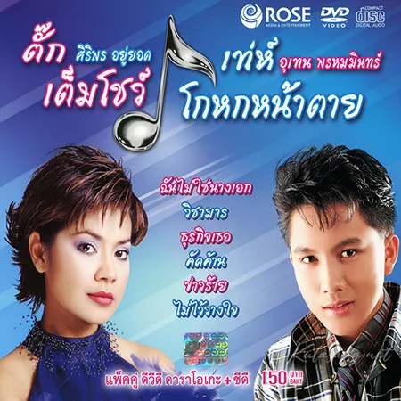Cover.webp