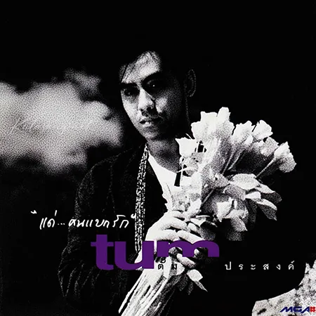 Cover.webp