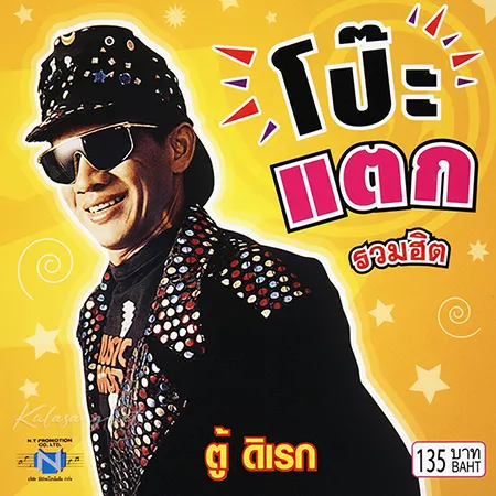 Cover.webp