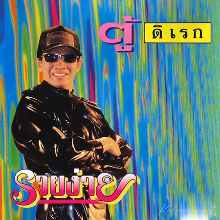 Cover.webp