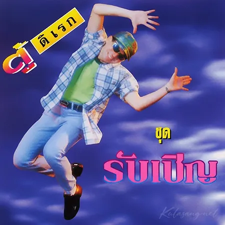 Cover.webp