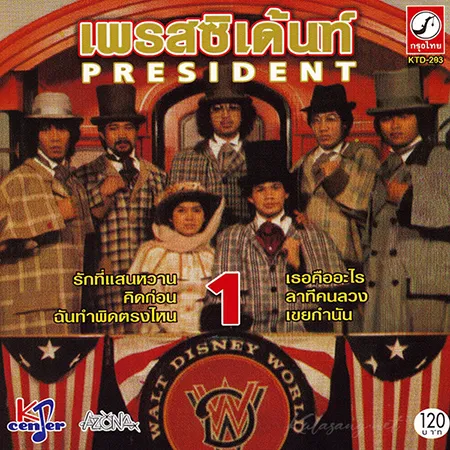 Cover.webp