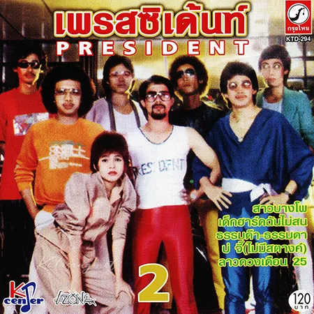 Cover.webp