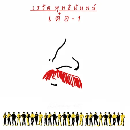 Cover.webp