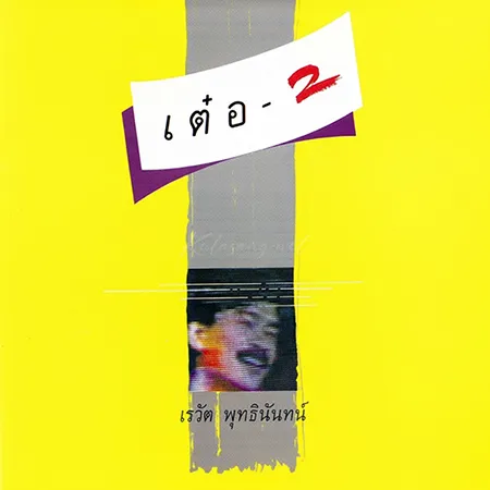 Cover.webp
