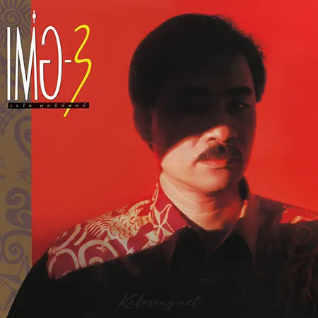 Cover.webp