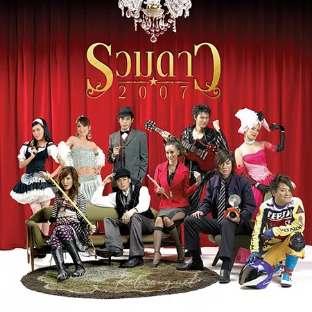 Cover.webp