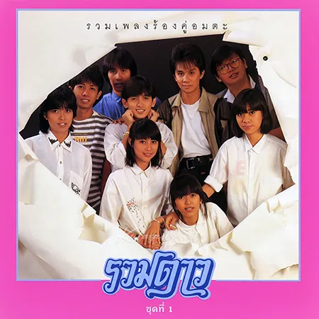 Cover.webp