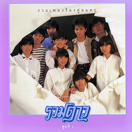 Cover.webp