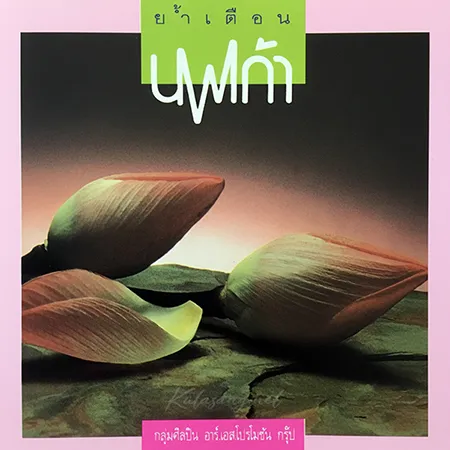 Cover.webp