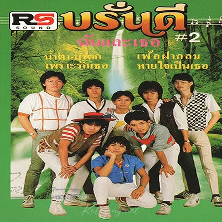 Cover.webp