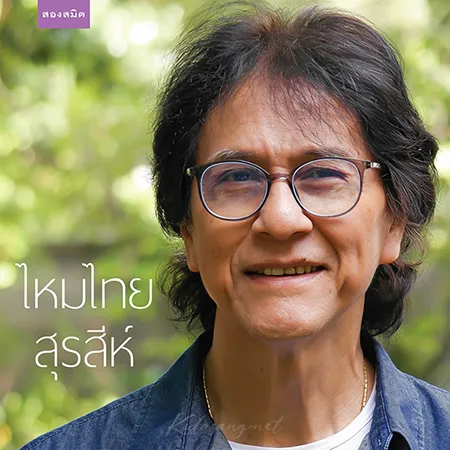 Cover.webp