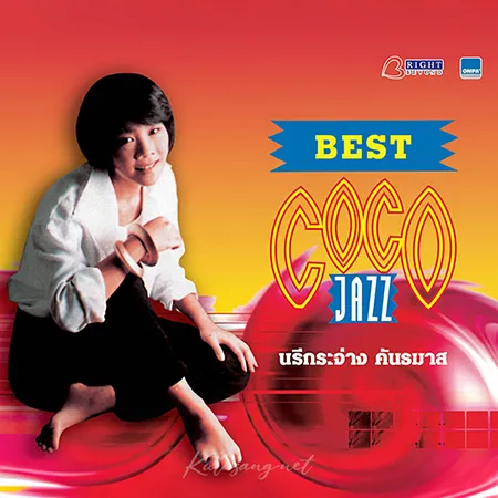 Cover.webp