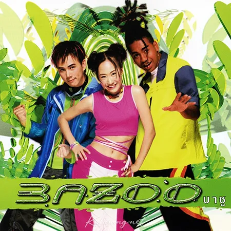Cover.webp