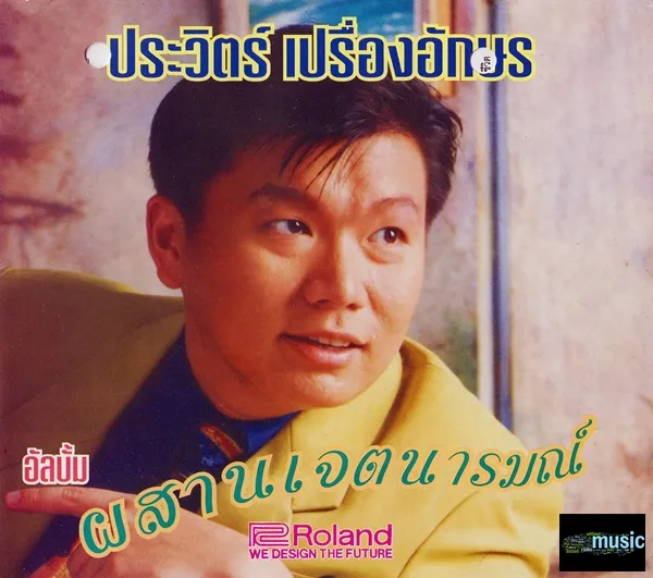 Cover.webp