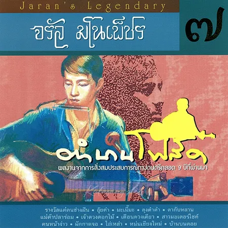 Cover.webp