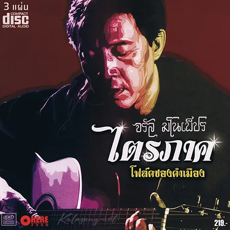 Cover.webp