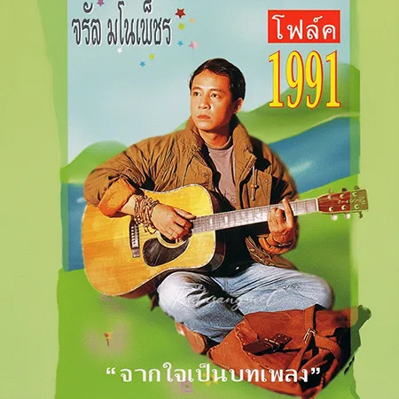 Cover.webp
