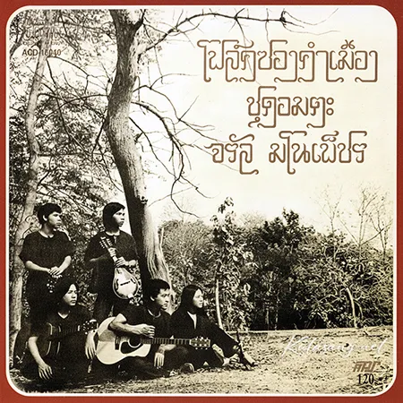 Cover.webp
