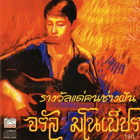 Cover.webp