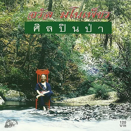 Cover.webp