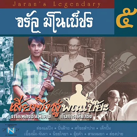 Cover.webp