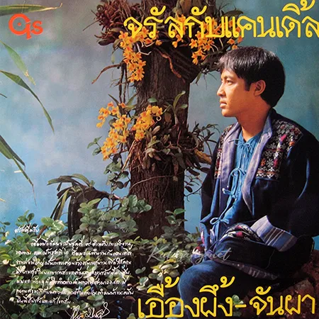 Cover.webp