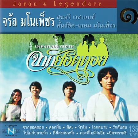 Cover.webp