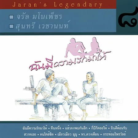 Cover.webp