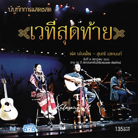 Cover.webp