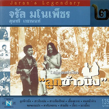 Cover.webp