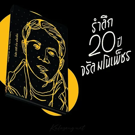 Cover.webp