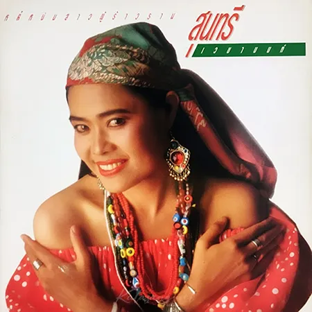 Cover.webp