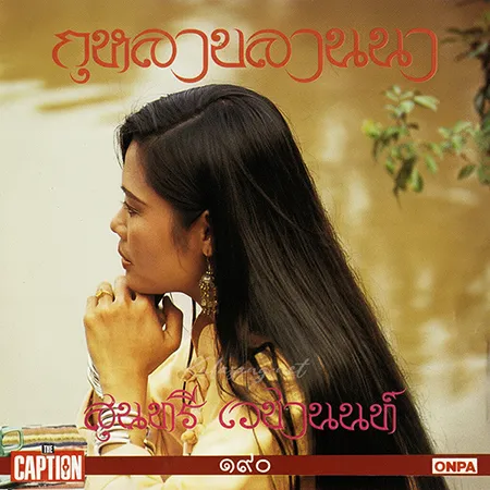 Cover.webp