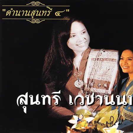 Cover.webp