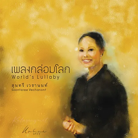 Cover.webp