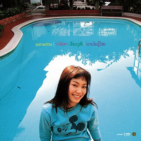 Cover.webp