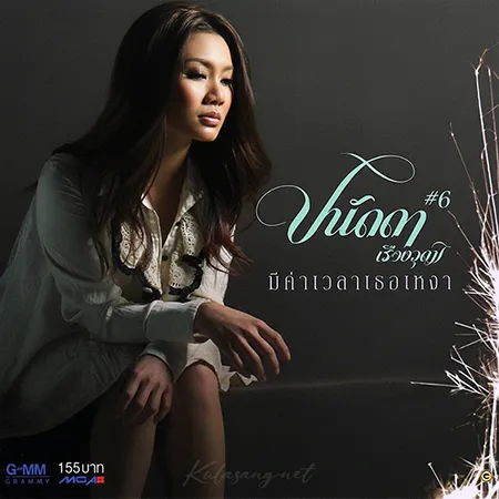 Cover.webp